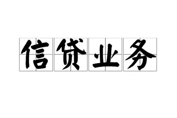 上海应急贷款私借空放-上海应急个人信用贷款-上海应急私人借钱