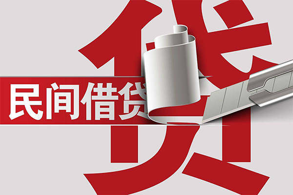 上海应急民间借贷无抵押-上海应急私借空放短借-上海应急私人小额贷款
