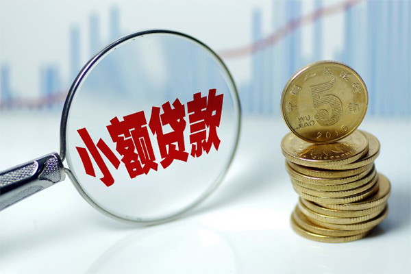上海应急私借空放短借-上海应急个人放贷-上海应急网上小额贷款