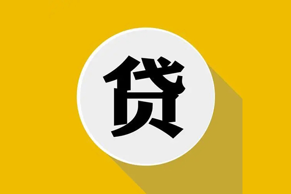 上海应急身份证贷款电话-上海应急民间大额借贷-上海应急民间个人借贷