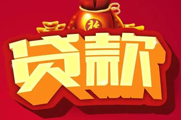 上海应急急需借钱可以找我-上海应急个人小额贷款-上海应急正规短借
