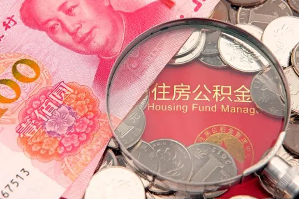 上海应急身份证贷款在线-上海应急私借空放当场拿钱-上海应急私借空放先息后本