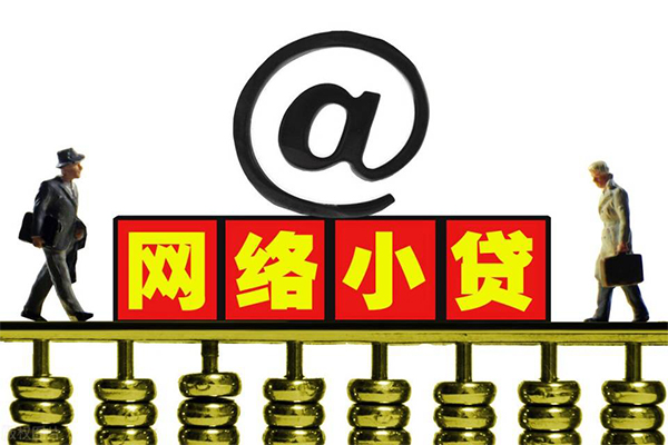 上海应急贷款信用贷款-上海应急借钱网-上海应急贷款