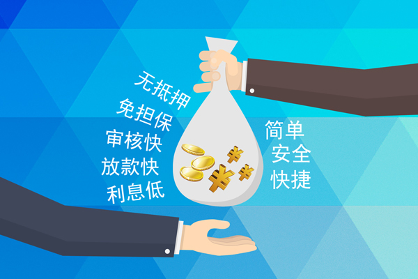 上海应急短借费用-上海应急私人工程贷款-上海应急私人放款联系方式