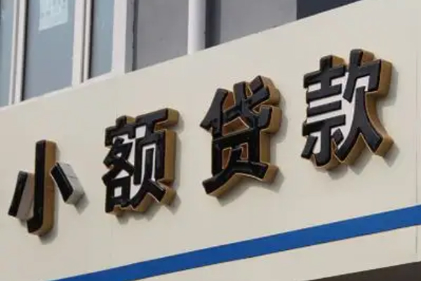 上海应急私人借钱当天拿钱-上海应急贷款当天放款-上海应急民间私人借贷