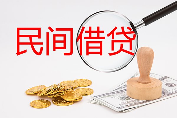 上海应急个人私借-上海应急贷款只要身份证贷款-上海应急网上小额贷款
