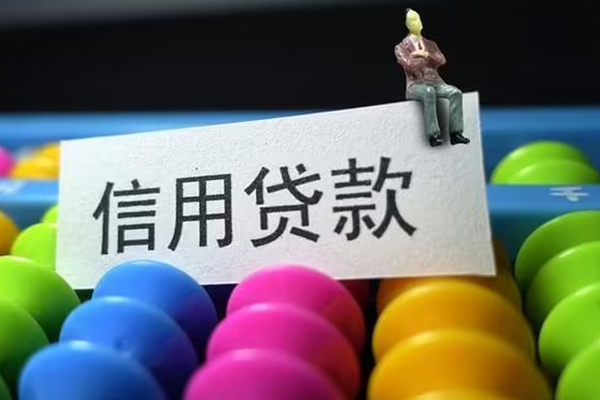 上海应急身份证怎么贷款-上海应急私借短借-上海应急私人私借