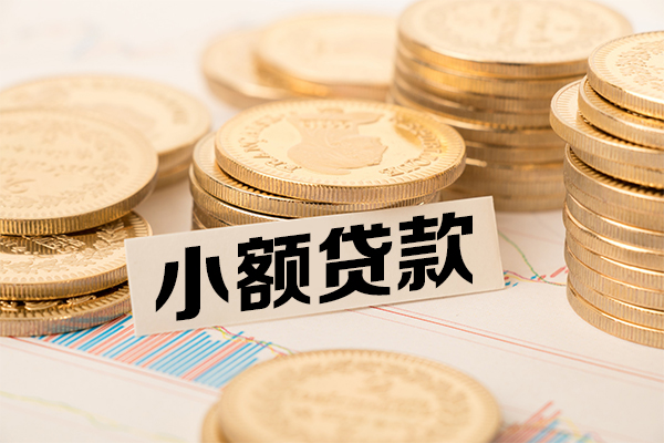 上海应急小额空放-上海应急哪里可以信用贷款-上海应急私人借钱