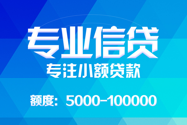 上海应急空放私借民间借贷-上海应急贷款私借空放-上海应急借贷私人