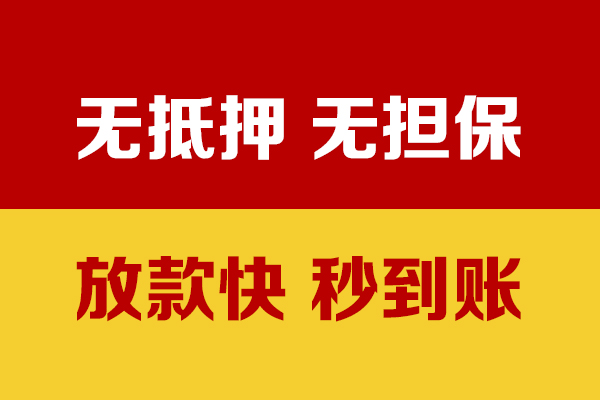 上海应急小额私人借贷-上海应急私人空放借钱-上海应急哪里可以民间借贷