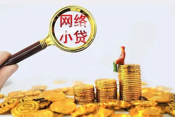 上海应急哪里可以民间借贷
