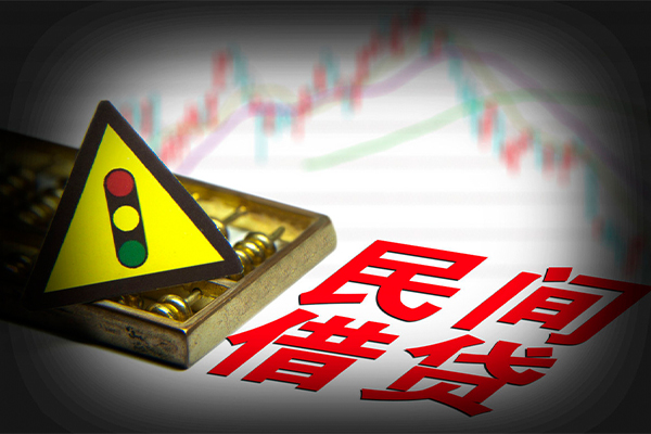 上海应急私人私借