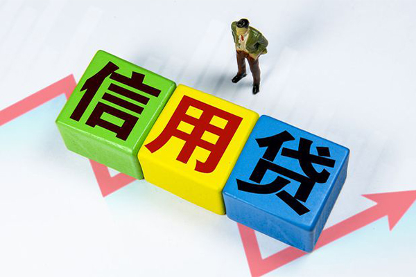 上海应急私人贷款额
