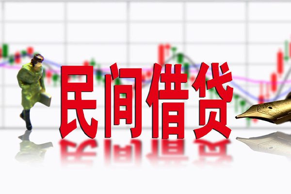 上海应急个人借贷私借