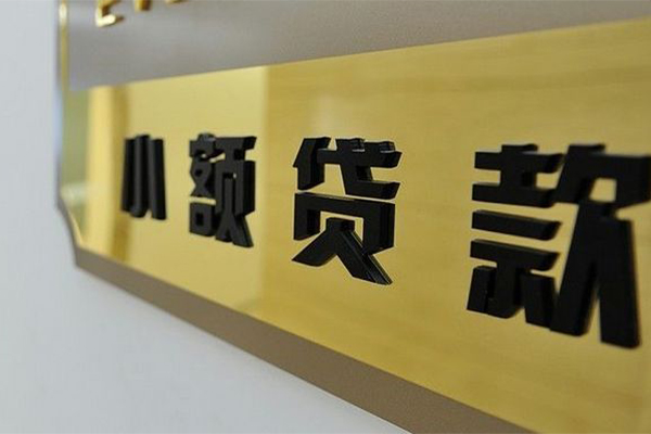 上海应急大额短借-上海应急信用贷款网-上海应急借私借