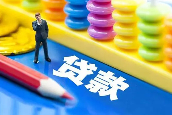 上海应急空放私借民间借贷
