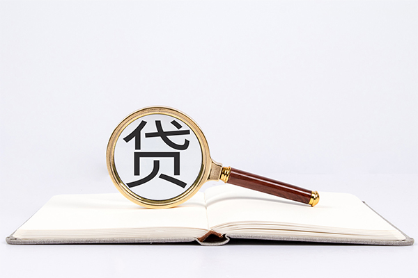 上海应急身份证抵押贷款-上海应急小额信用贷款-上海应急无抵押身份证贷款