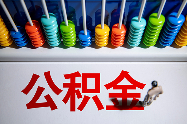 上海应急个人空放