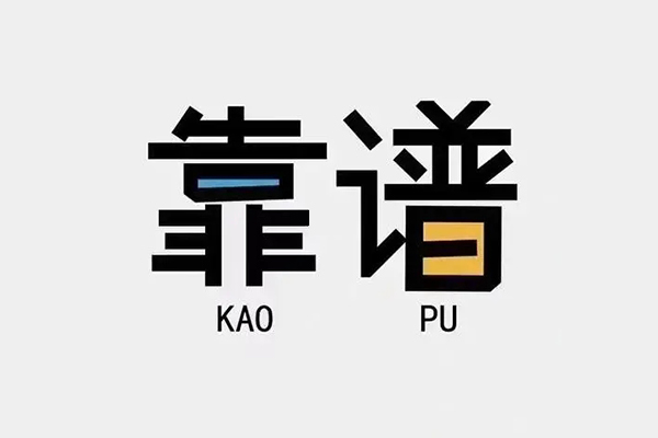上海应急借钱小贷