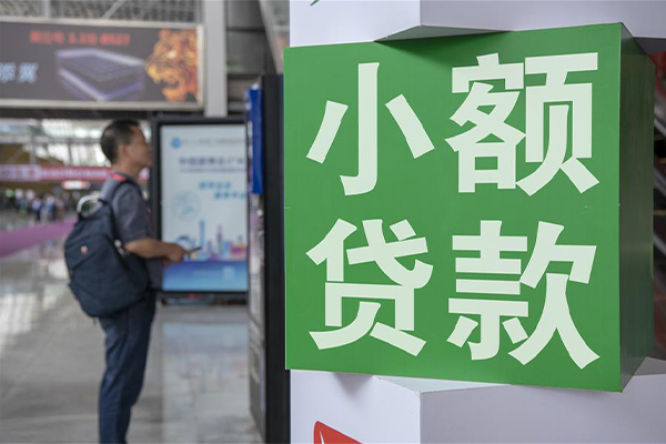 上海应急信用贷款哪家好