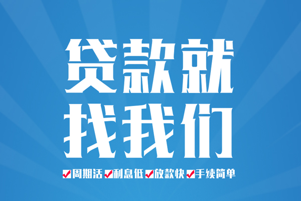 上海应急哪里可以小额贷款-上海应急无抵押身份证贷款-上海应急私人上门借贷