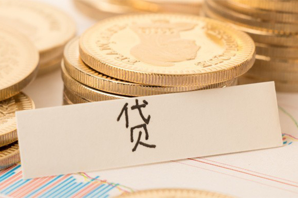 上海应急地区公积金信用贷款-上海应急个人借贷平台-上海应急资金短借
