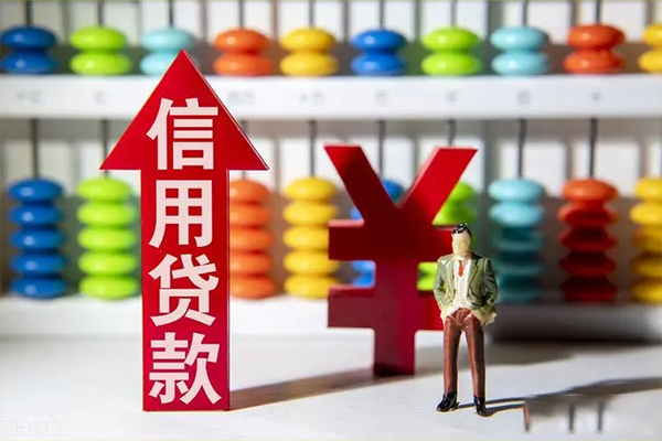 上海应急私借短借-上海应急信用贷款办理-上海应急小额无抵押贷款
