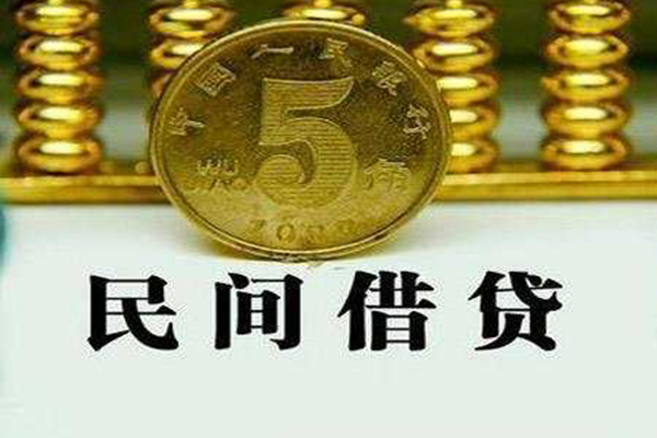 上海应急抵押身份证贷款-上海应急私借-上海应急身份证应急贷款