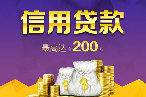 上海应急哪里可以民间借贷-上海应急私人借贷私借-上海应急民间短借