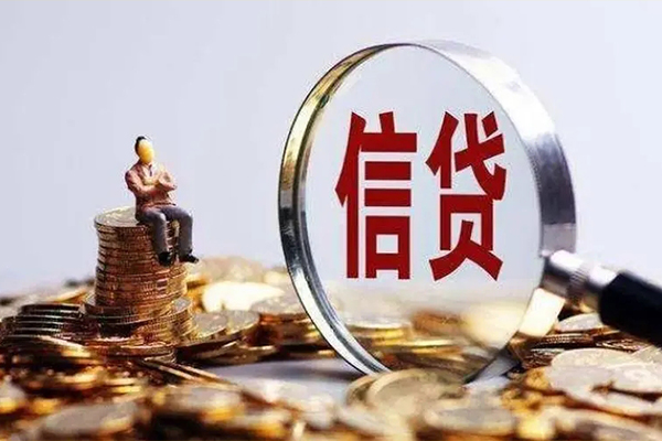 上海应急贷款私借空放-上海应急个人贷款额-上海应急小额贷款不查征信
