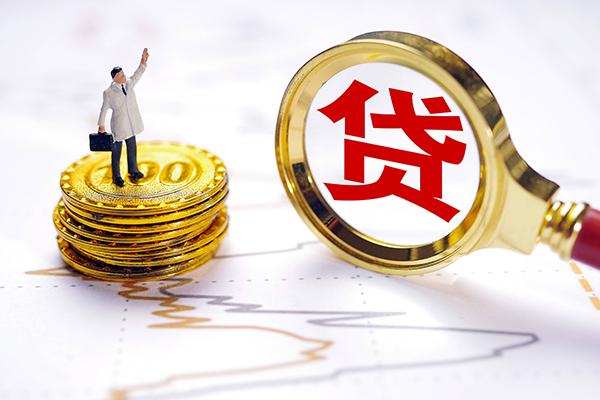 上海应急个人信用贷款-上海应急私借空放短借-上海应急靠谱个人借钱