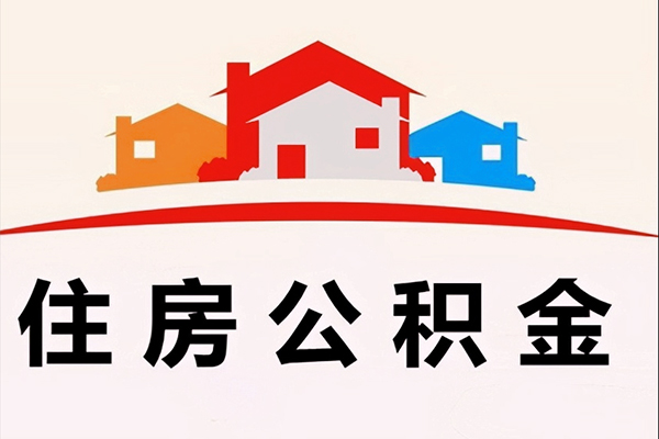上海应急急需借钱-上海应急社保信用贷款-上海应急私人短借